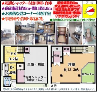 %e5%8d%97%e6%81%a9%e5%8a%a0%e5%b3%b6%ef%bc%96%e4%b8%81%e7%9b%ae16-12%e6%88%b8%e5%bb%ba880%e3%80%80tc-%e3%82%b3%e3%83%94%e3%83%bc